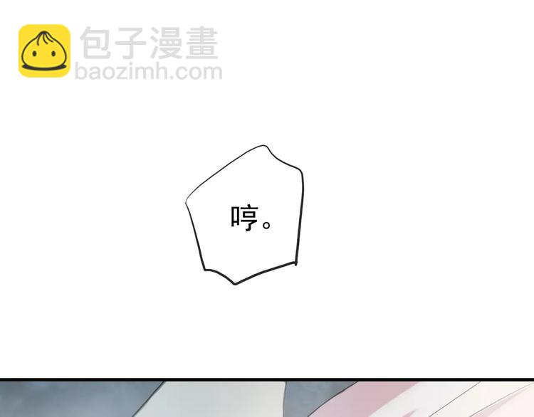 妖界篇第40话 你是男人？(1/2)-第163话