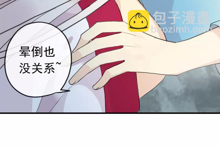 妖界篇第40话 你是男人？(1/2)-第163话