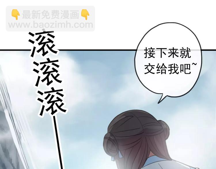 妖界篇第40话 你是男人？(1/2)-第163话