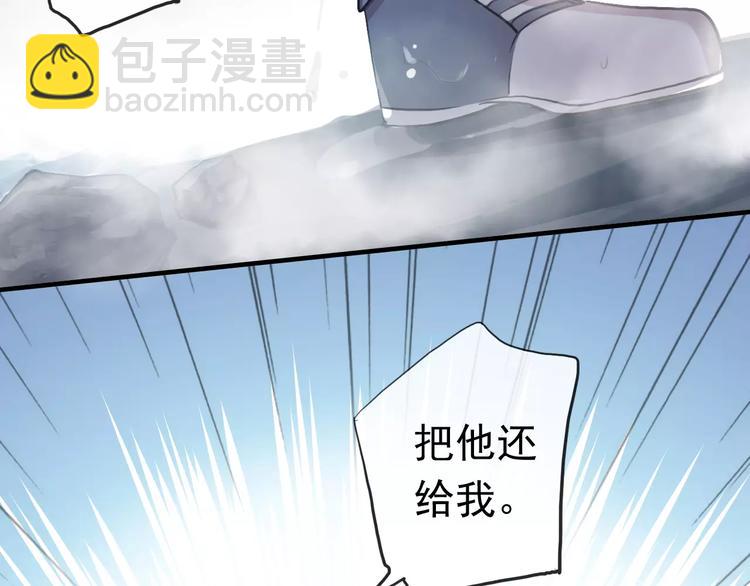 妖界篇第40话 你是男人？(1/2)-第163话