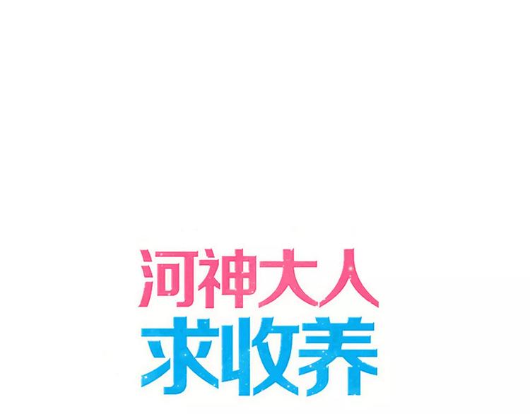 妖界篇第41话 轮回试炼(1/2)-第165话