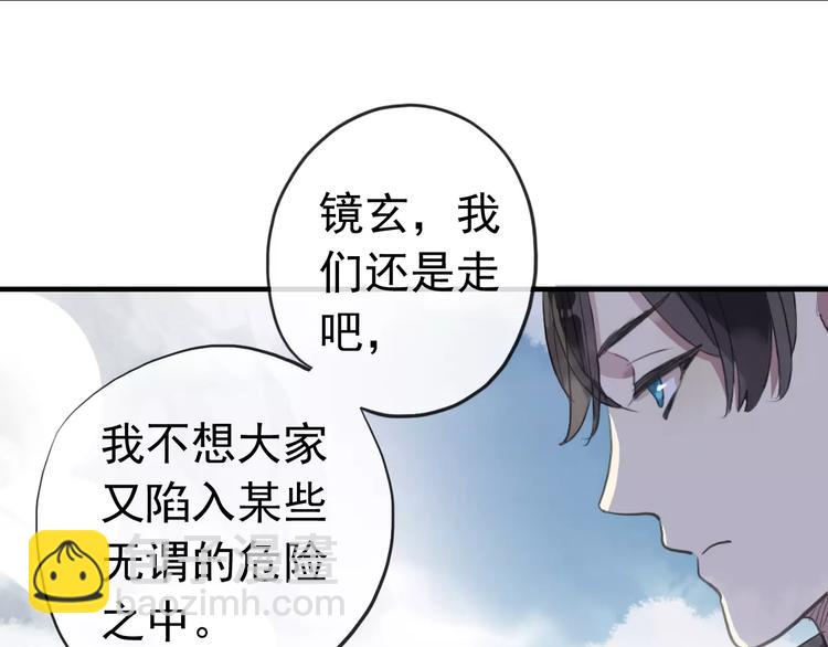 妖界篇第41话 轮回试炼(1/2)-第165话