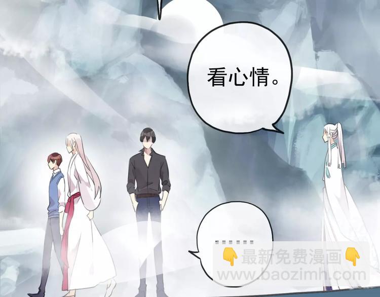 妖界篇第41话 轮回试炼(1/2)-第165话