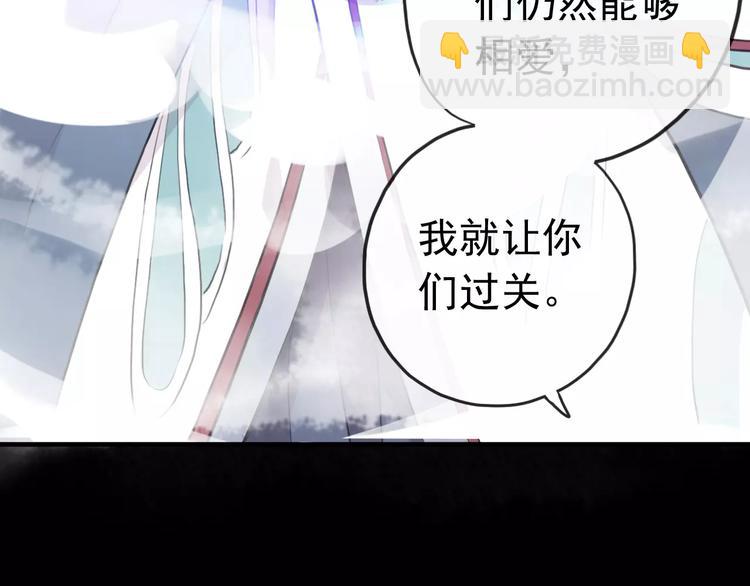 妖界篇第41话 轮回试炼(1/2)-第165话