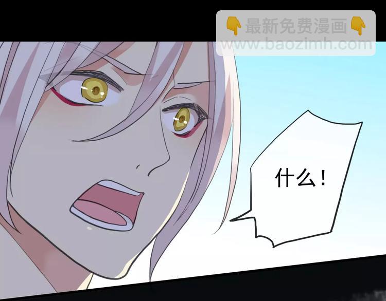 妖界篇第41话 轮回试炼(1/2)-第165话