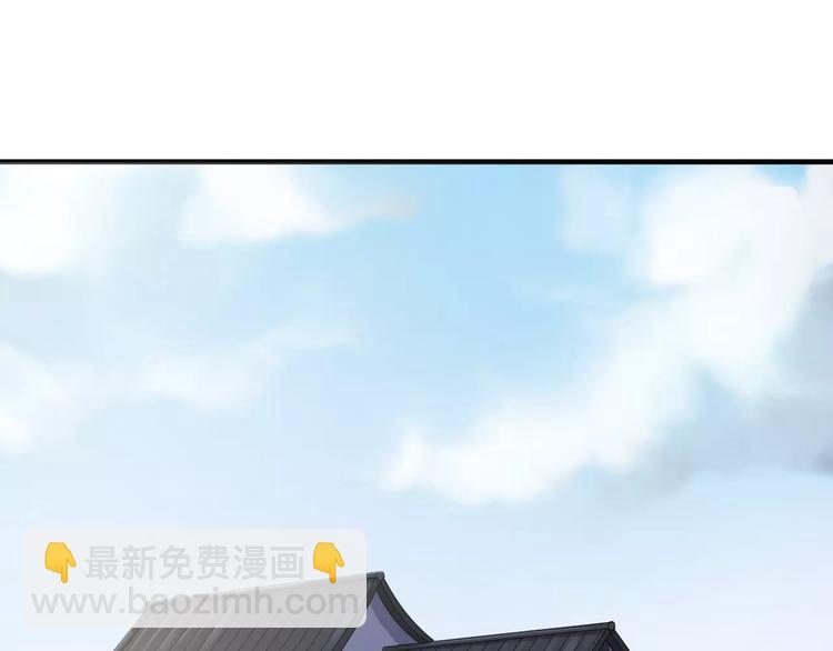 妖界篇第41话 轮回试炼(1/2)-第165话