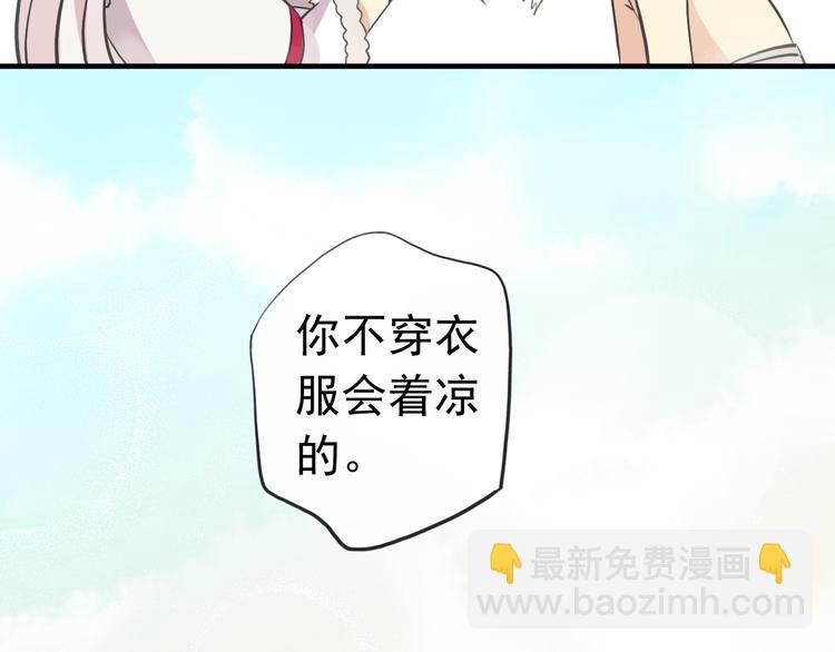 妖界篇第42话 最不愿伤害的人(1/2)-第167话