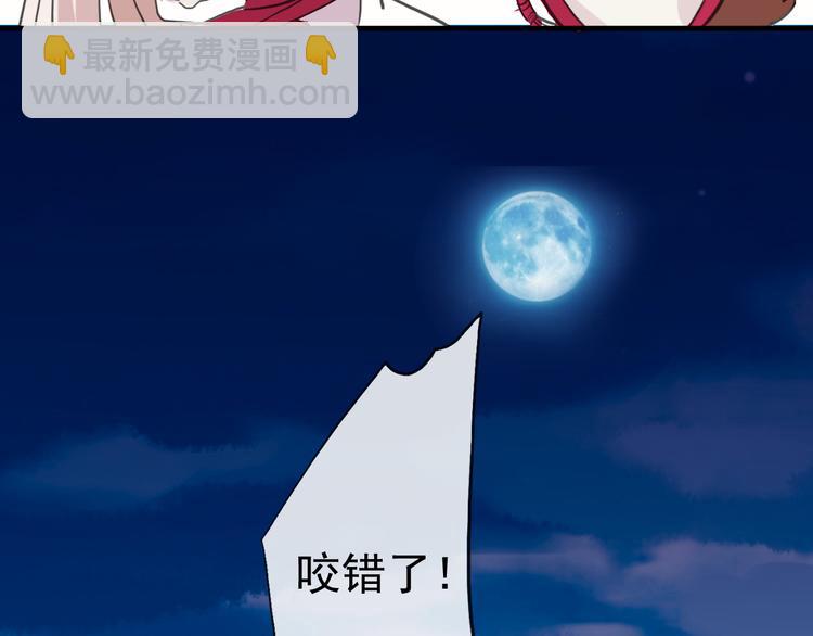妖界篇第42话 最不愿伤害的人(1/2)-第167话