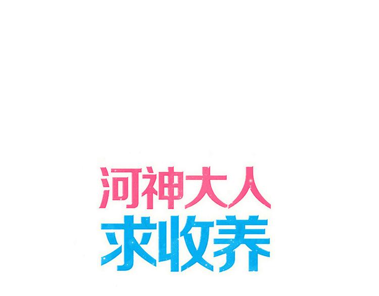 妖界篇第44话 痛苦的心意(1/2)-第169话