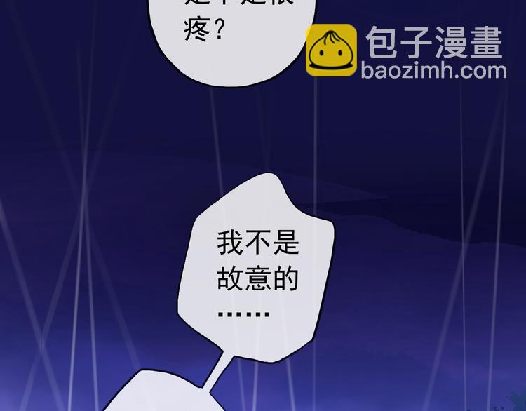 妖界篇第44话 痛苦的心意(1/2)-第169话