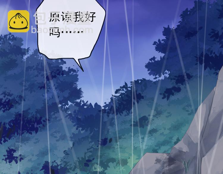 妖界篇第44话 痛苦的心意(1/2)-第169话
