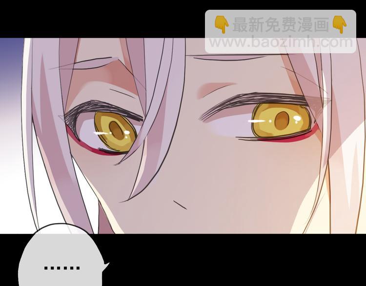 妖界篇第44话 痛苦的心意(1/2)-第169话