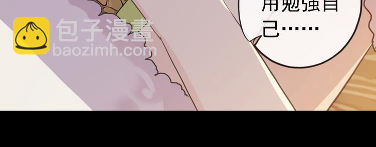 妖界篇第44话 痛苦的心意(1/2)-第169话