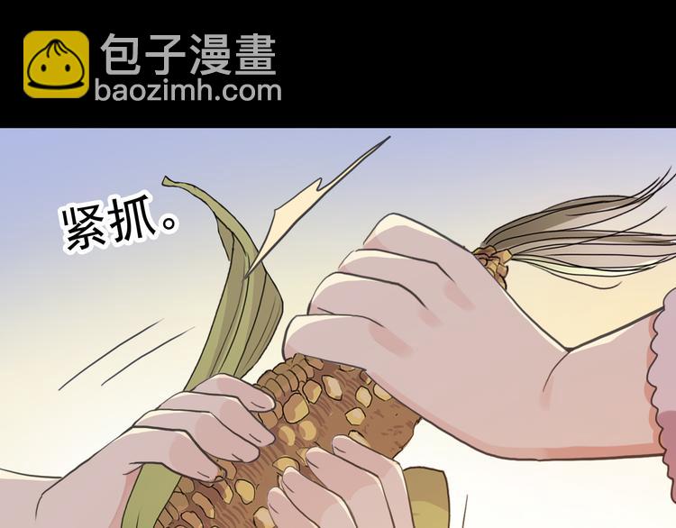 妖界篇第44话 痛苦的心意(1/2)-第169话