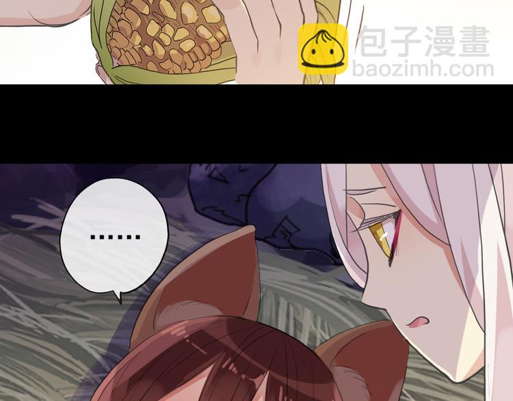 妖界篇第44话 痛苦的心意(1/2)-第169话
