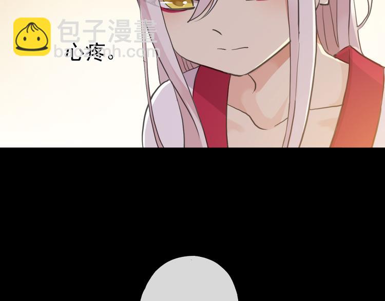 妖界篇第44话 痛苦的心意(1/2)-第169话