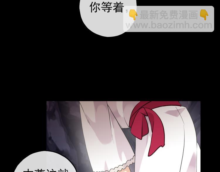 妖界篇第44话 痛苦的心意(1/2)-第169话