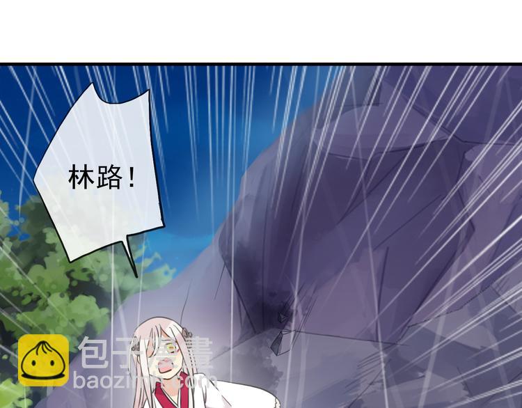妖界篇第44话 痛苦的心意(1/2)-第169话