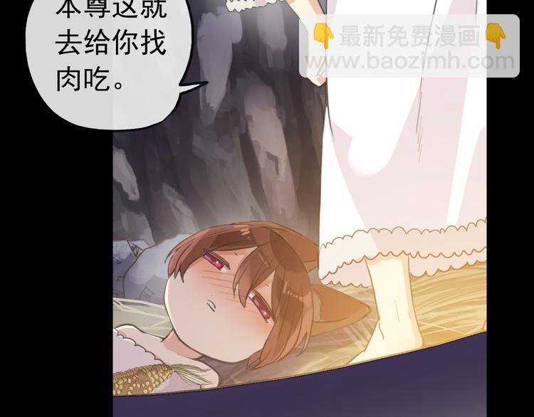妖界篇第44话 痛苦的心意(1/2)-第169话