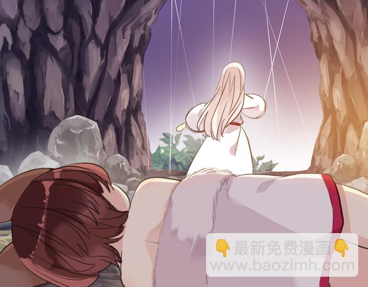妖界篇第44话 痛苦的心意(1/2)-第169话