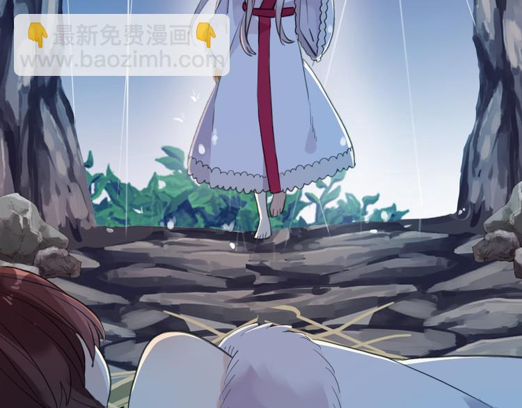 妖界篇第44话 痛苦的心意(1/2)-第169话