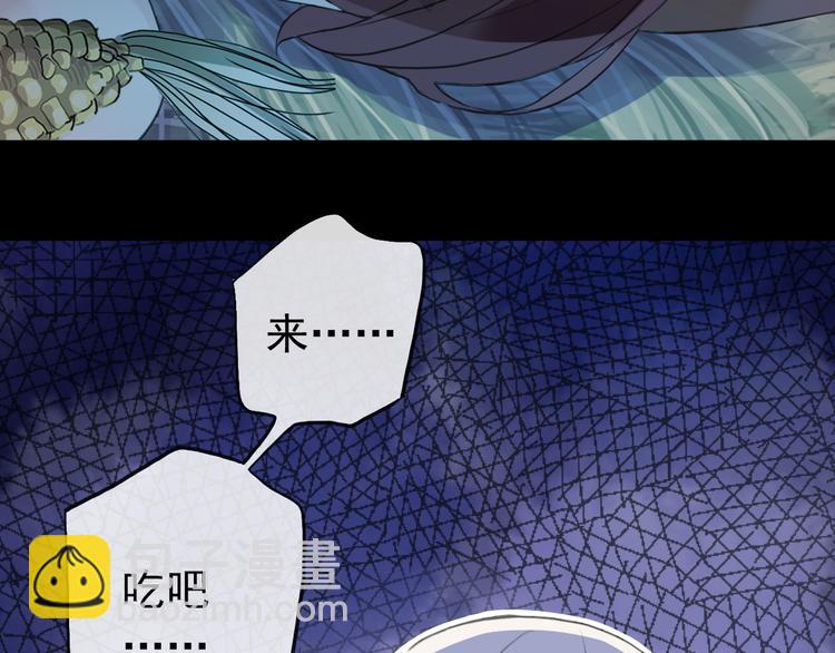 妖界篇第44话 痛苦的心意(1/2)-第169话