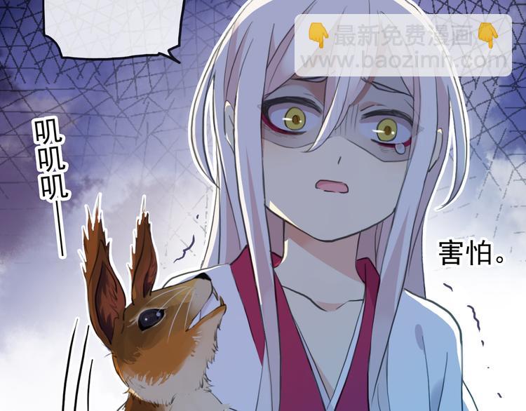 妖界篇第44话 痛苦的心意(1/2)-第169话