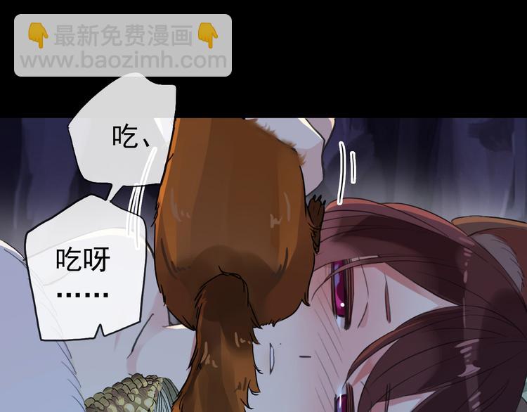 妖界篇第44话 痛苦的心意(1/2)-第169话