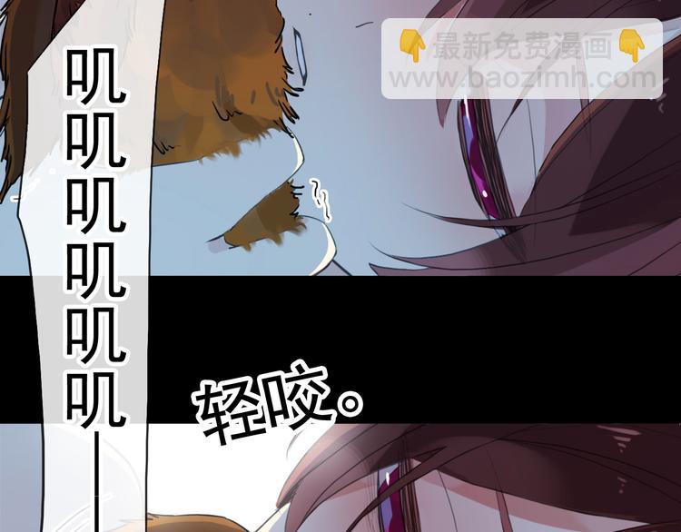 妖界篇第44话 痛苦的心意(1/2)-第169话