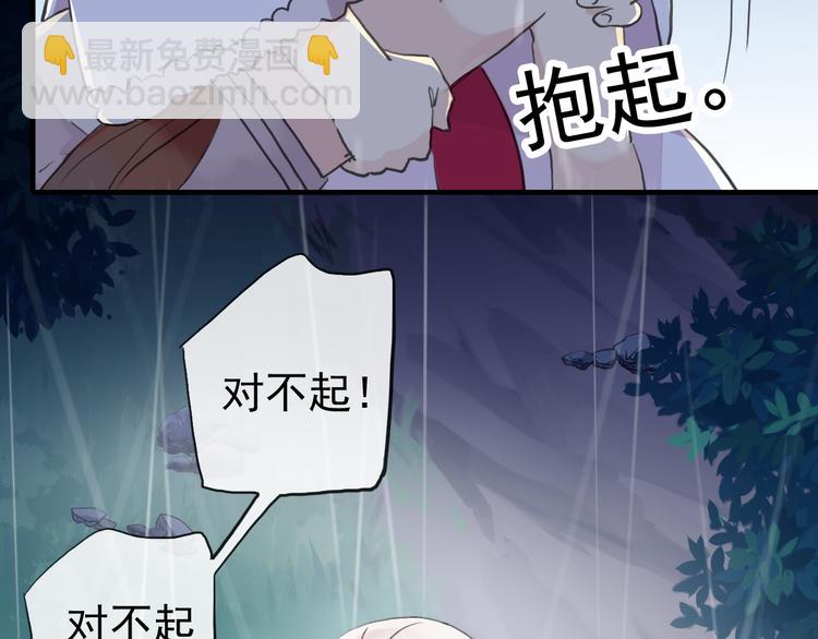妖界篇第44话 痛苦的心意(1/2)-第169话