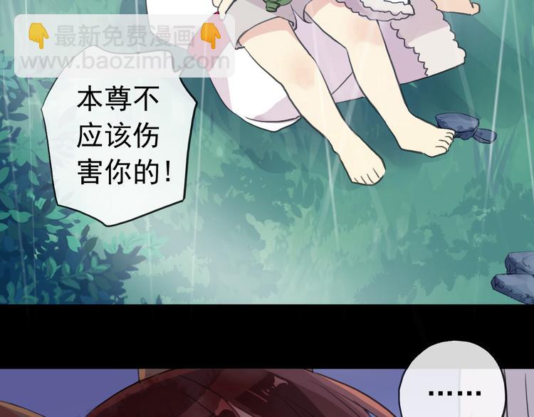 妖界篇第44话 痛苦的心意(1/2)-第169话