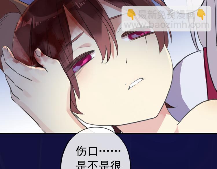 妖界篇第44话 痛苦的心意(1/2)-第169话
