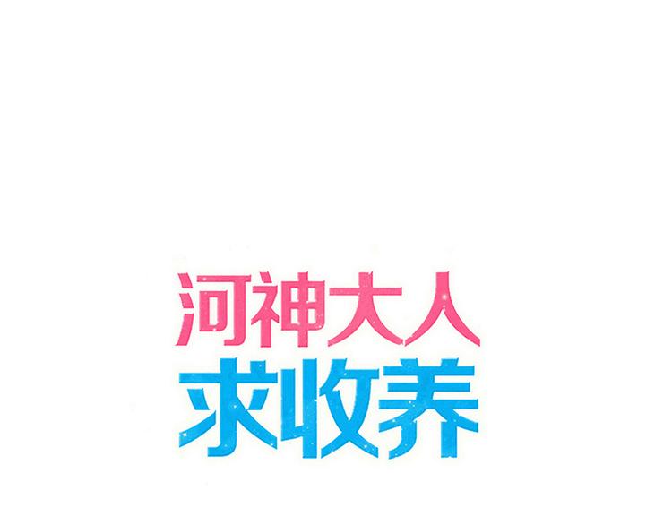 妖界篇第46话 最后一轮试炼(1/2)-第171话