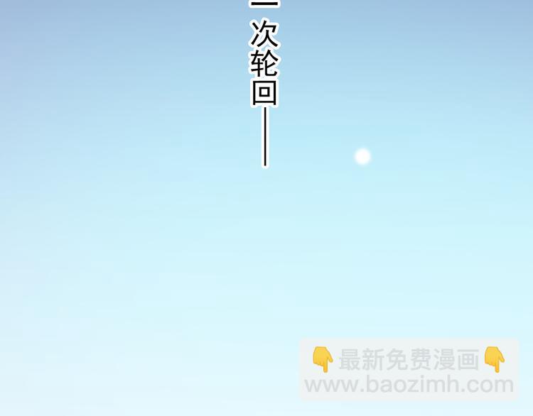妖界篇第46话 最后一轮试炼(1/2)-第171话