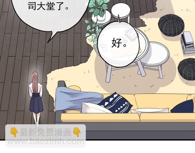 妖界篇第46话 最后一轮试炼(1/2)-第171话