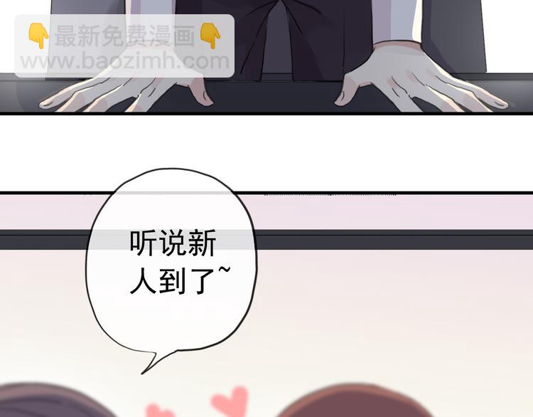 妖界篇第46话 最后一轮试炼(1/2)-第171话
