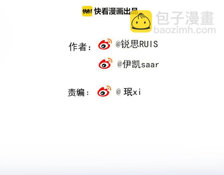 妖界篇第46话 最后一轮试炼(1/2)-第171话