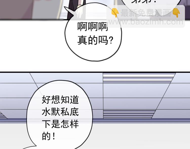 妖界篇第46话 最后一轮试炼(1/2)-第171话