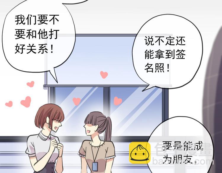 妖界篇第46话 最后一轮试炼(1/2)-第171话