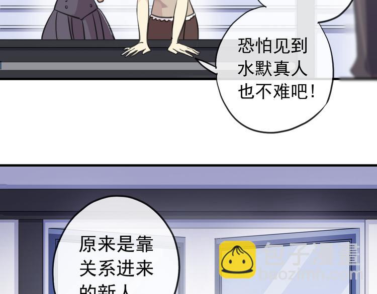 妖界篇第46话 最后一轮试炼(1/2)-第171话