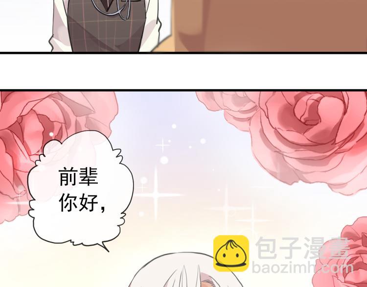 妖界篇第46话 最后一轮试炼(1/2)-第171话