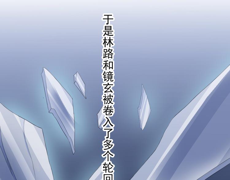 妖界篇第46话 最后一轮试炼(1/2)-第171话