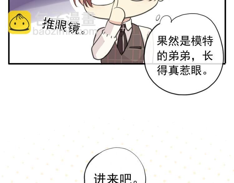 妖界篇第46话 最后一轮试炼(1/2)-第171话