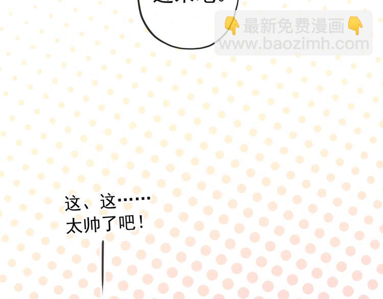 妖界篇第46话 最后一轮试炼(1/2)-第171话