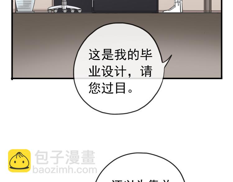 妖界篇第46话 最后一轮试炼(1/2)-第171话