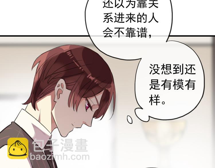 妖界篇第46话 最后一轮试炼(1/2)-第171话