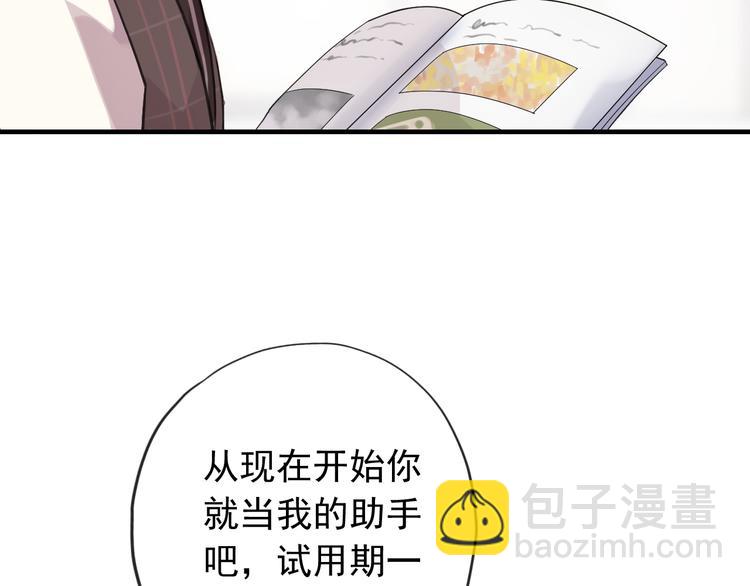 妖界篇第46话 最后一轮试炼(1/2)-第171话