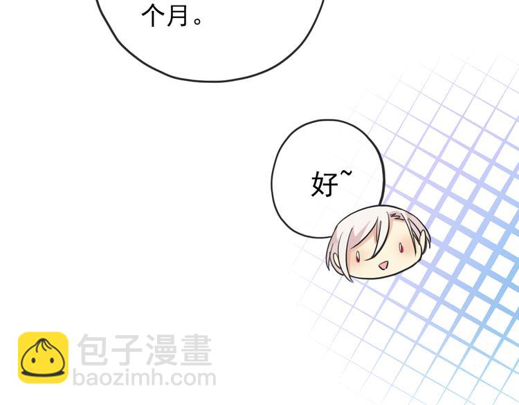 妖界篇第46话 最后一轮试炼(1/2)-第171话