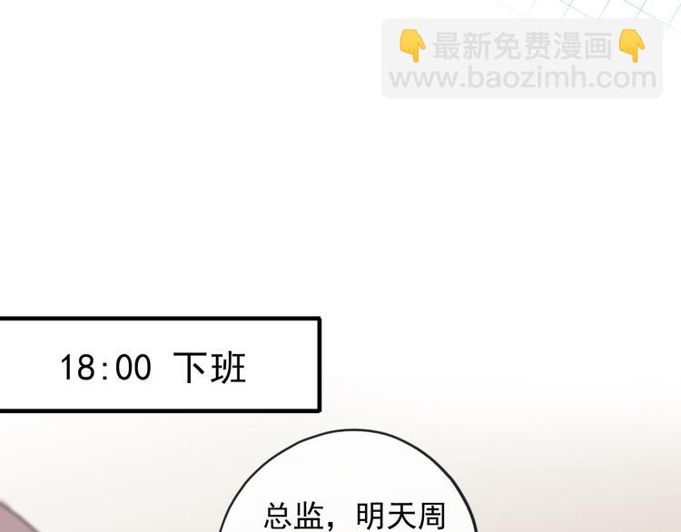 妖界篇第46话 最后一轮试炼(1/2)-第171话
