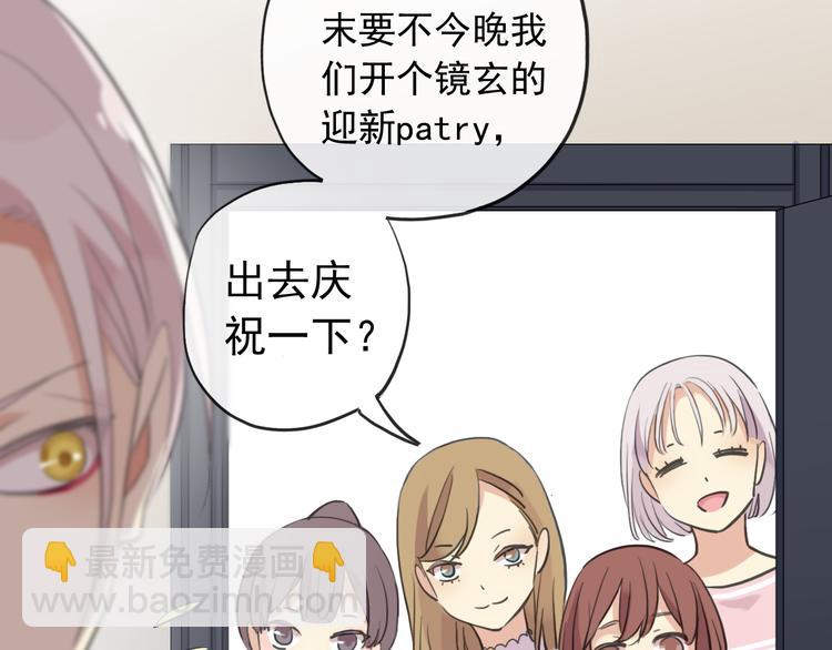 妖界篇第46话 最后一轮试炼(1/2)-第171话